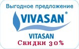 Produse cosmetice anti-îmbătrânire, vivasan (Togliatti)